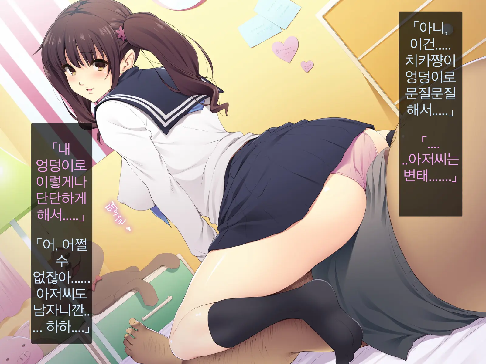 Kyonyuu JK Ga Oji-San Chinpo To Jupojupo Iyarashii Sex Shitemasu. | 거유JK가 아저씨 자〇랑 츄파츄파 야한 섹스를합니다.